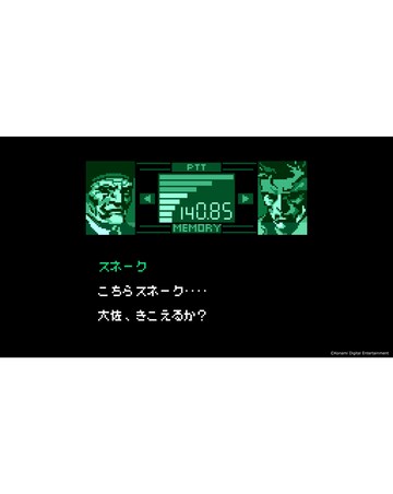 Metal Gear Solid: Master Collection Volume 2 Day One Edition (Nintendo Switch)