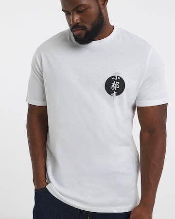 Jack & Jones Tiger Back Graphic T-Shirt 2 Pack - Multi