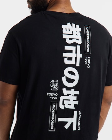 Jack & Jones Zane Back Graphic T-Shirt - Black